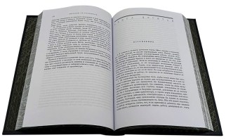 Витрувий. Десять книг об архитектуре